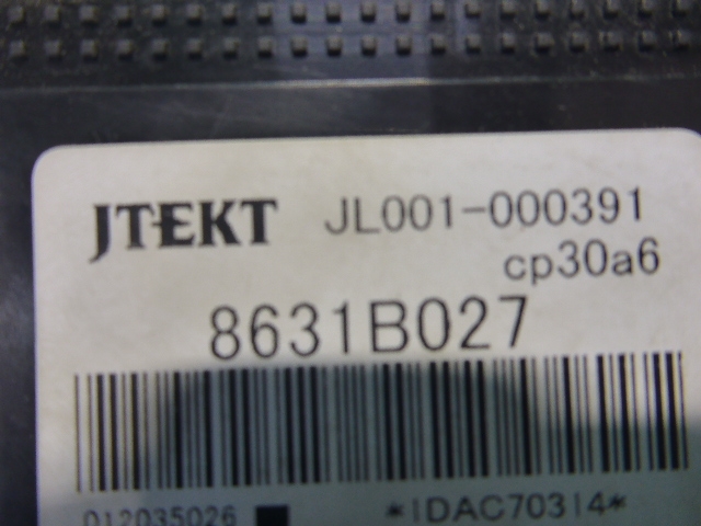 Блок электронный