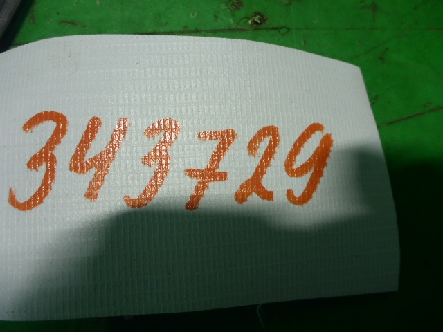 Накладка переднего крыла левого