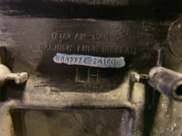 Накладка переднего крыла левого