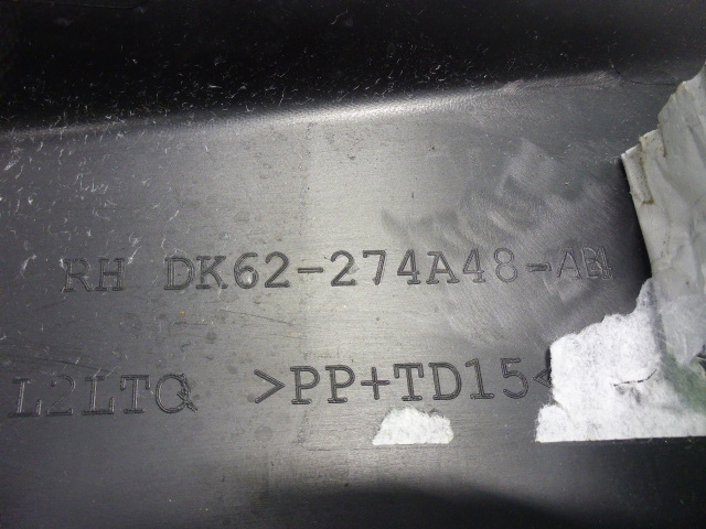 Накладка двери задней правой