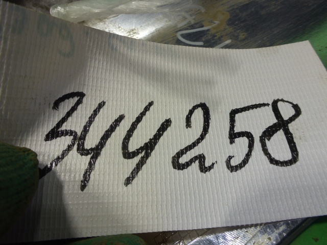 Накладка переднего бампера