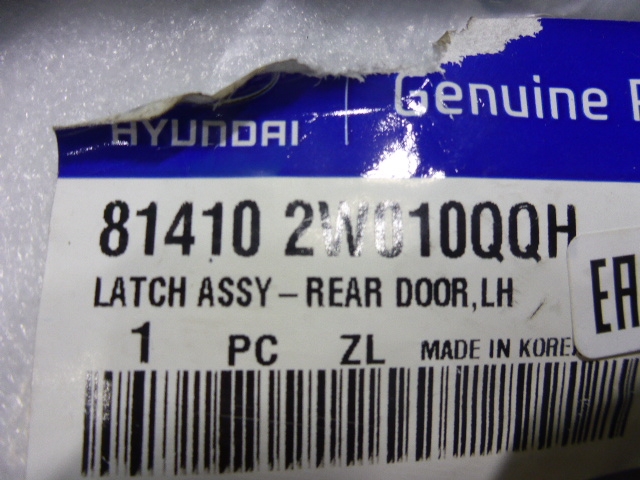 Замок двери задней левой