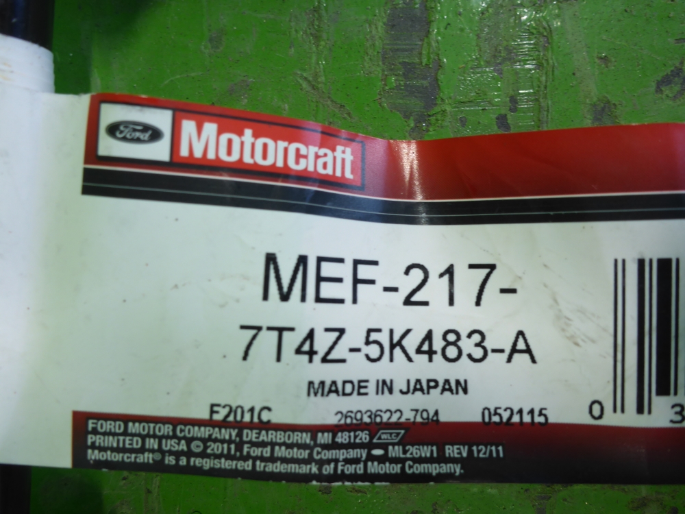 Стойка переднего стабилизатора