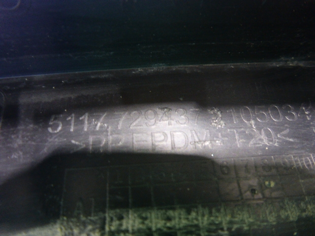 Накладка заднего крыла правого