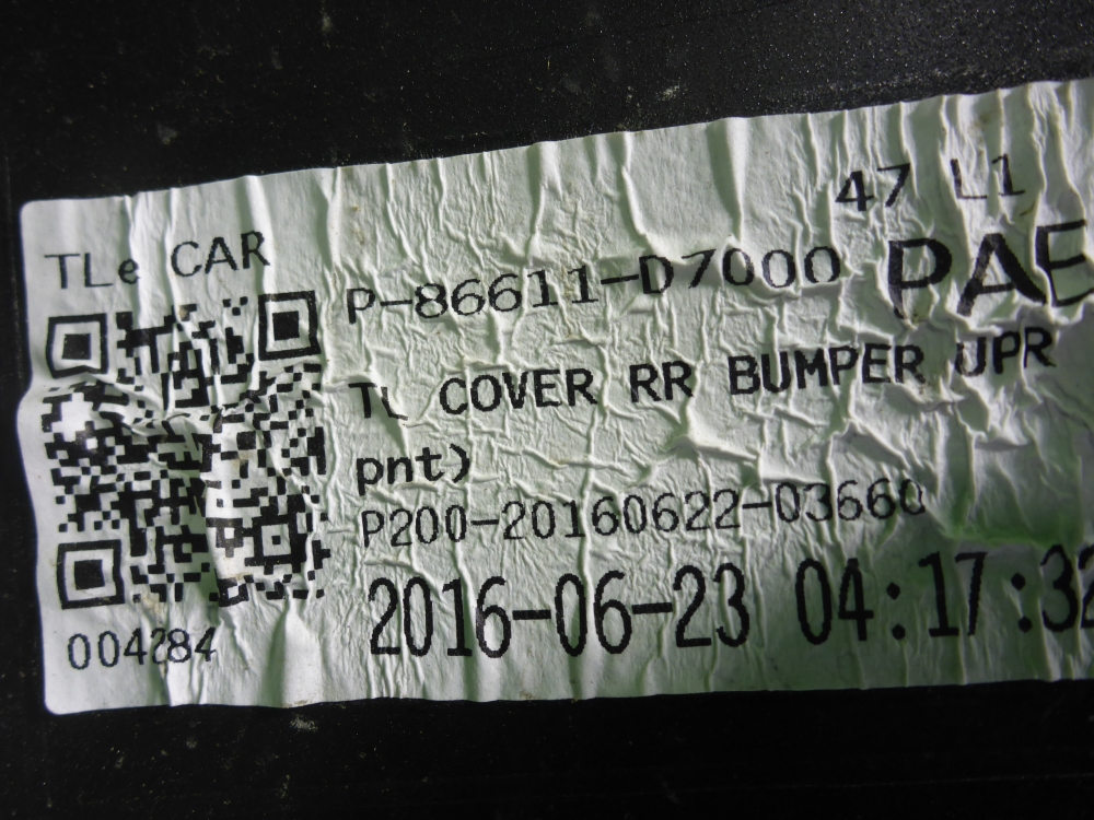 Бампер задний