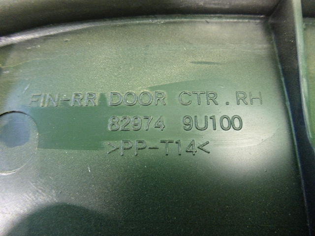 Обшивка двери задней правой