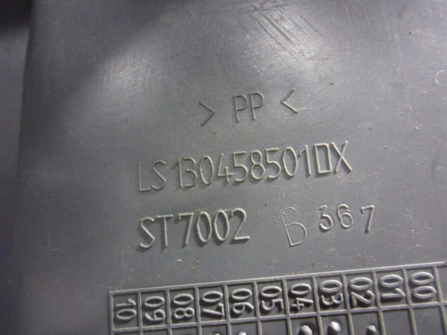 Обшивка двери