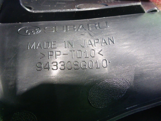 Обшивка двери багажника