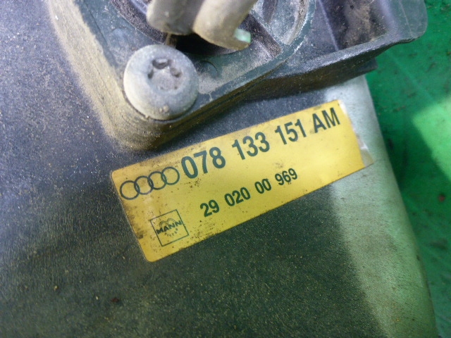 Коллектор впускной