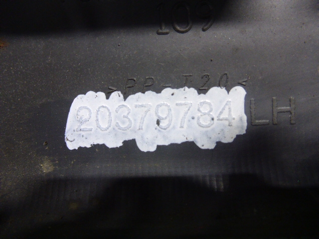 Накладка порога (внутренняя)