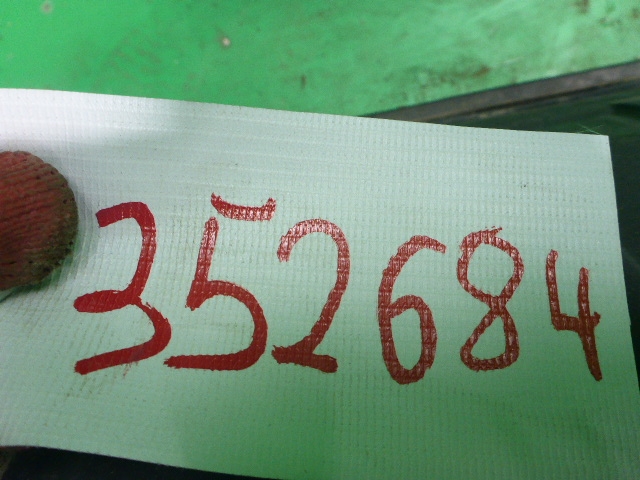 Крыло заднее левое задняя часть