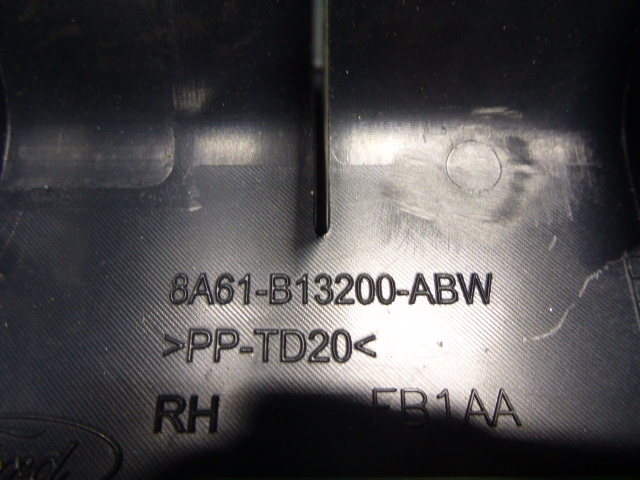 Накладка порога (внутренняя)