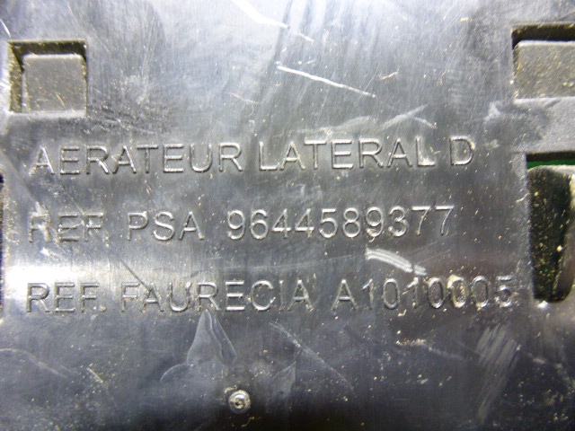 Дефлектор воздушный