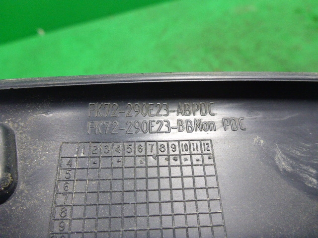 Накладка заднего крыла левого