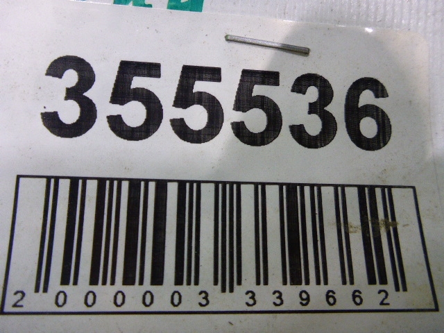 Накладка заднего крыла левого