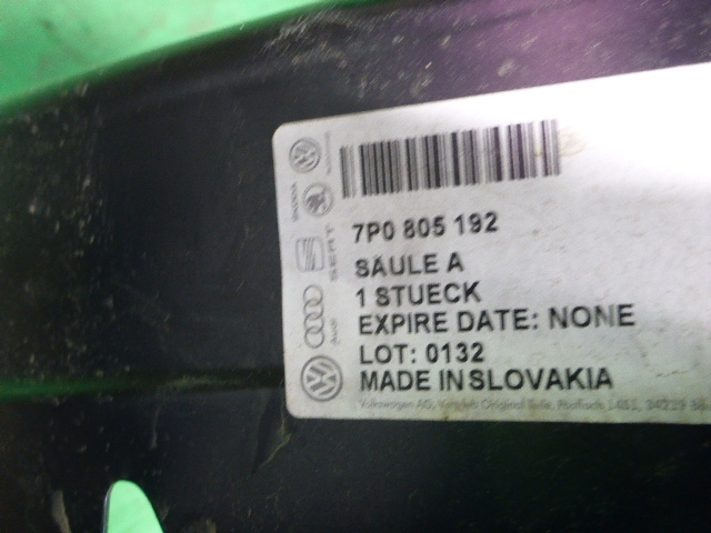 Кузовной элемент