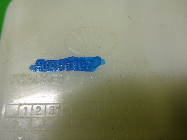 Кронштейн заднего бампера правый