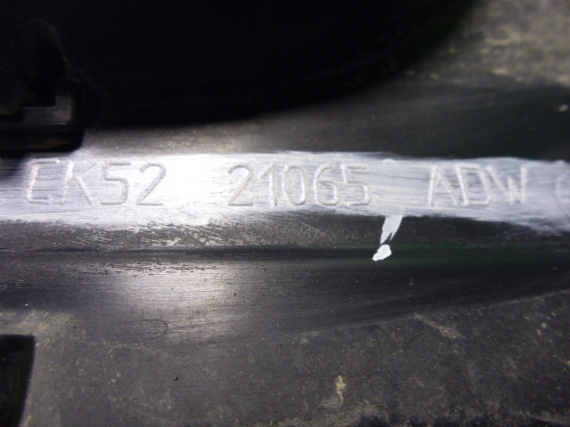 Накладка двери передней левой