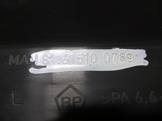 Накладка порога (внутренняя)