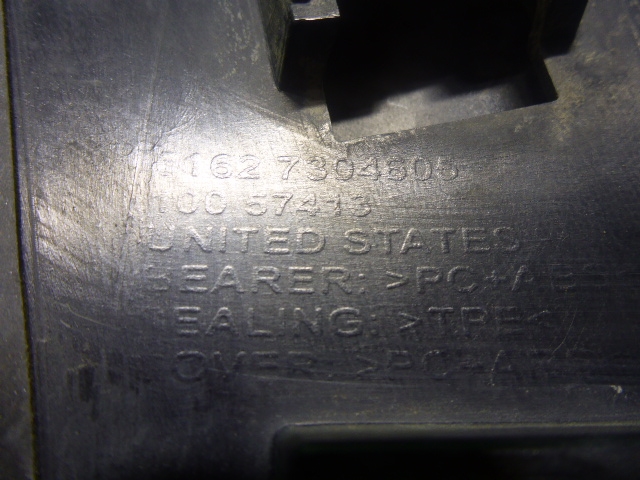 Накладка (кузов наружные)