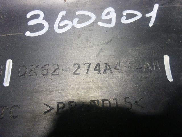 Накладка двери задней левой