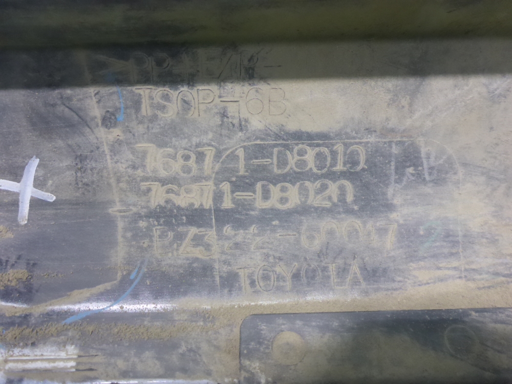 Накладка заднего бампера