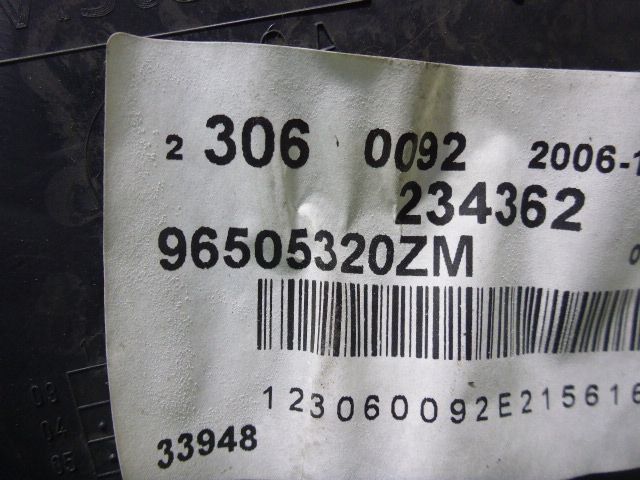 Обшивка двери задней правой