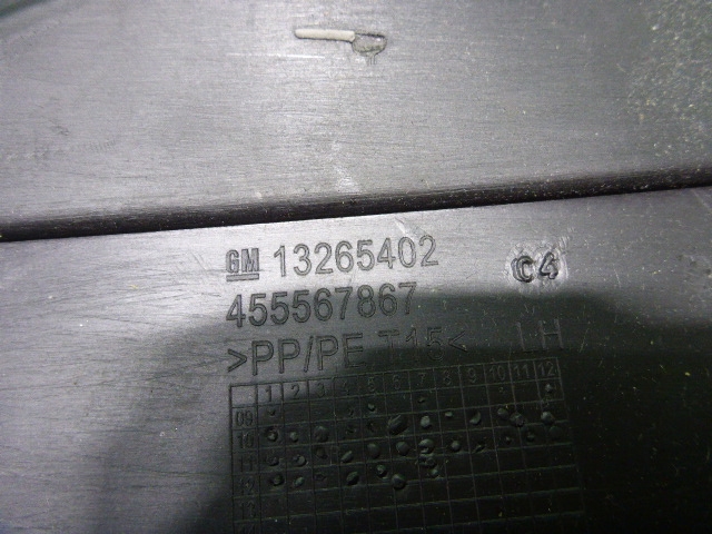 Накладка порога (внутренняя)