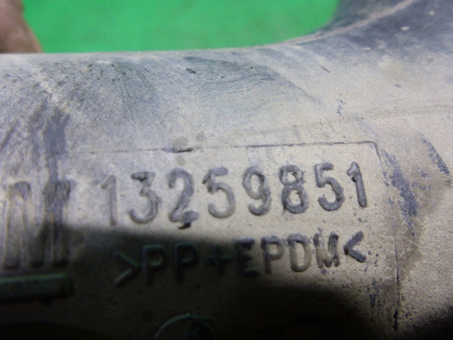 Патрубок воздушного фильтра