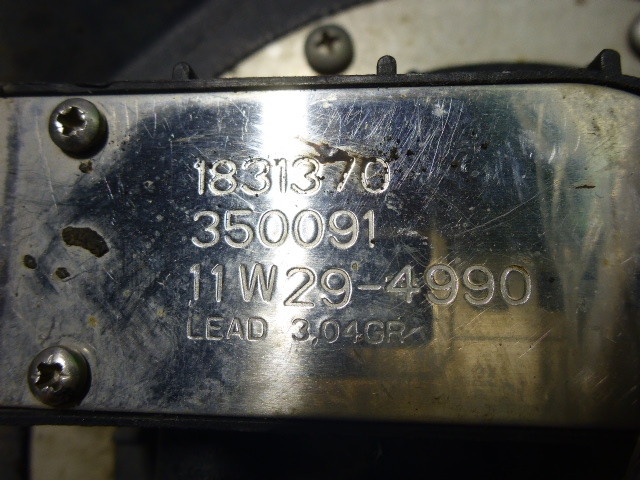 Бак для AdBlue