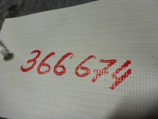 Пол багажника