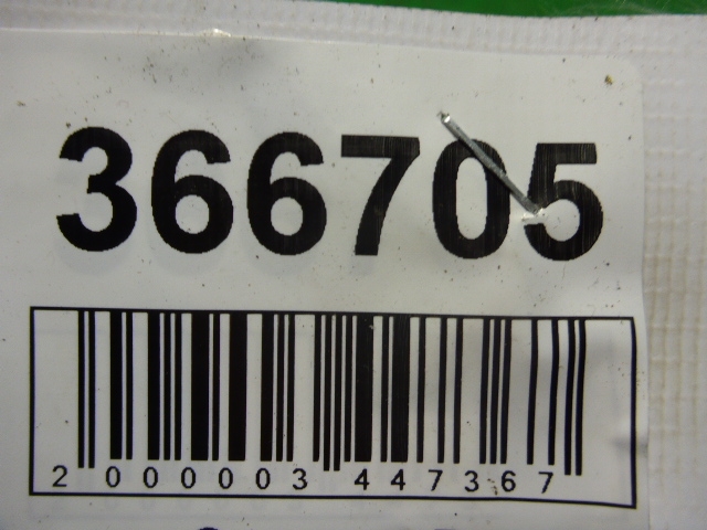 Петля двери передней правой верхняя