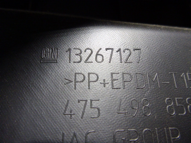 Обшивка багажника