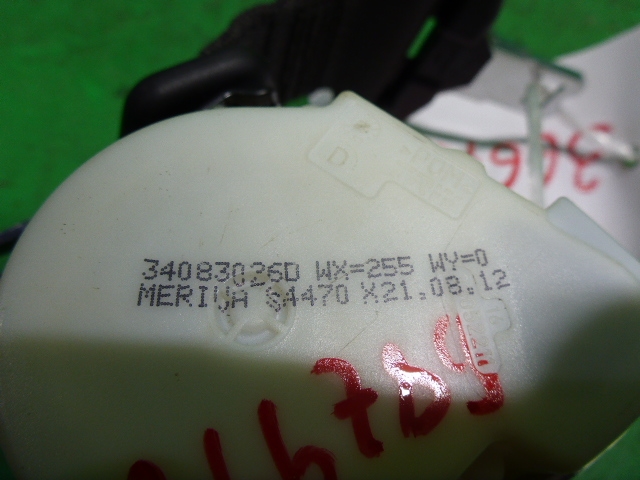 Ремень безопасности