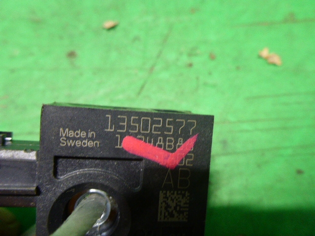 Датчик удара AIR BAG