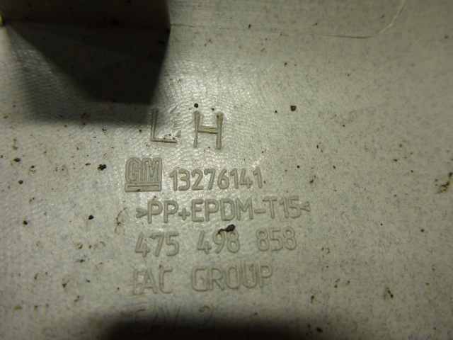 Обшивка двери багажника