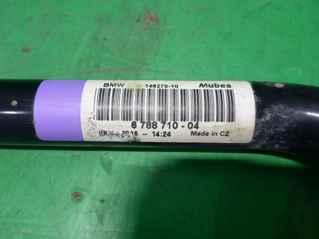 Стабилизатор передний