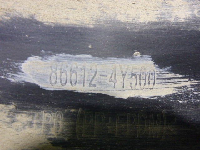 Юбка задняя