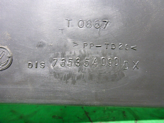 Обшивка стойки