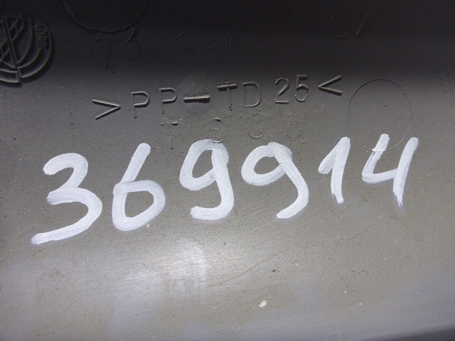 Обшивка стойки