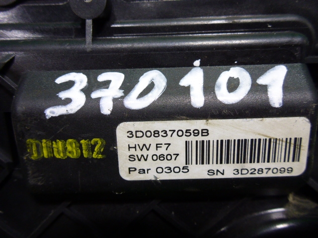 Замок двери