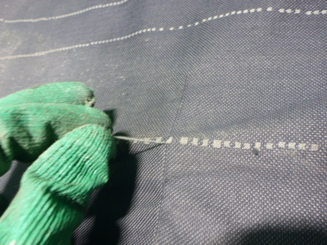 Шторка солнцезащитная