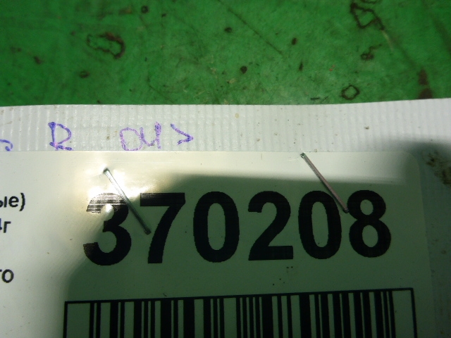 Бачок главного цилиндра сцепления