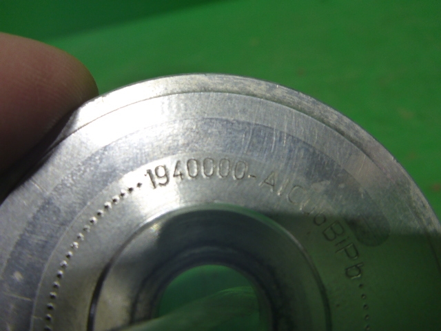 Поршень цилиндра управления