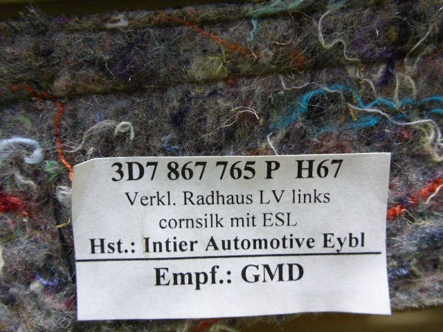 Накладка порога (внутренняя)