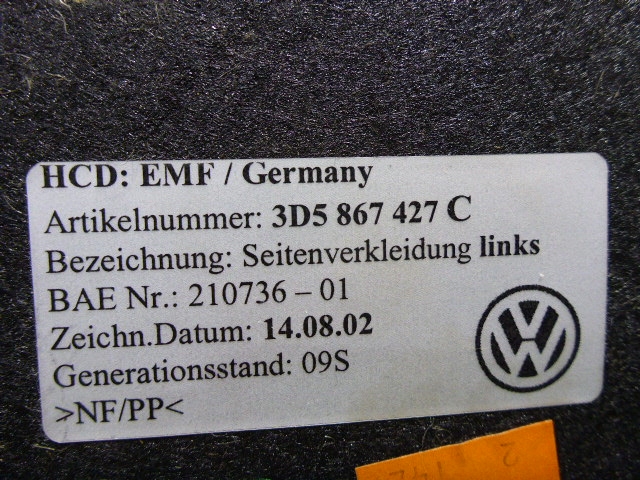 Обшивка багажника