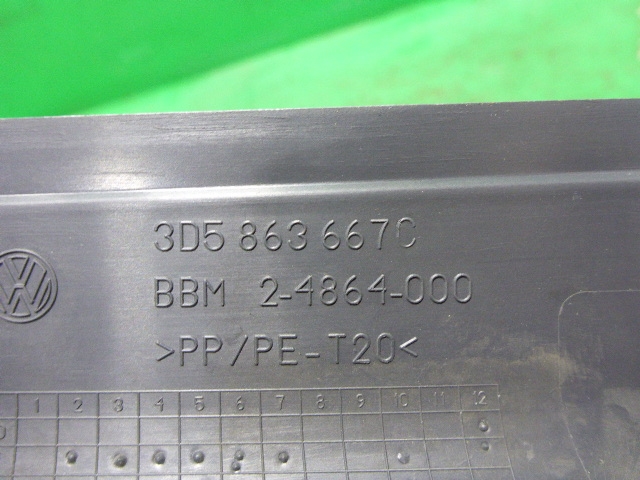 Обшивка багажника