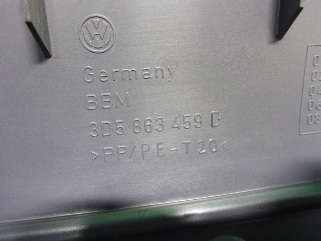 Обшивка багажника