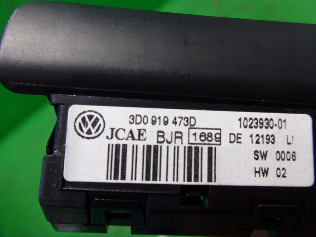 Дисплей информационный