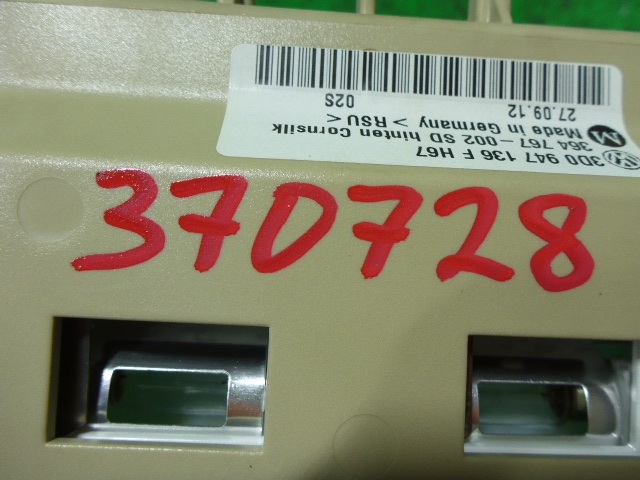 Плафон салонный